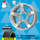 GXe 16-5.5J GRIPMAX ICE X SUV 175/80R16 C`1䕪yEibgEg݁EoXz